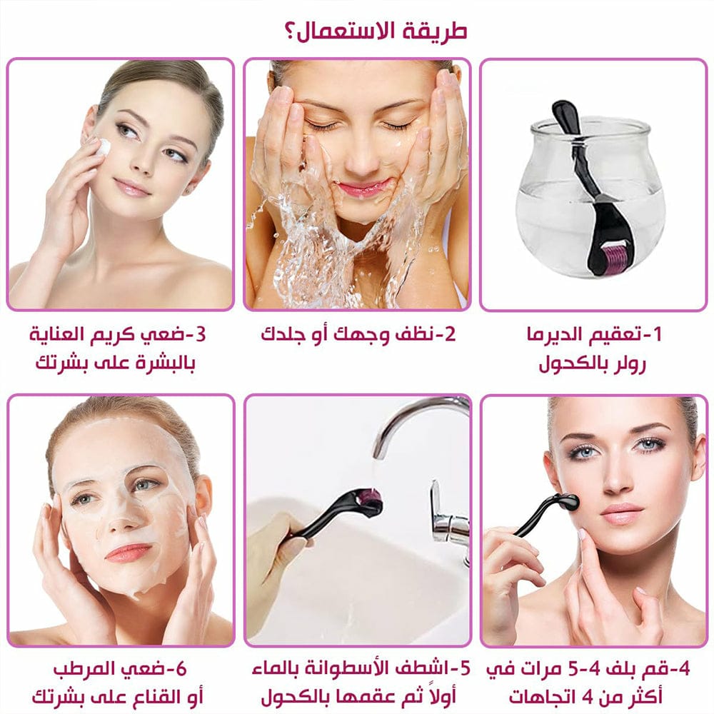 Derma skin roller